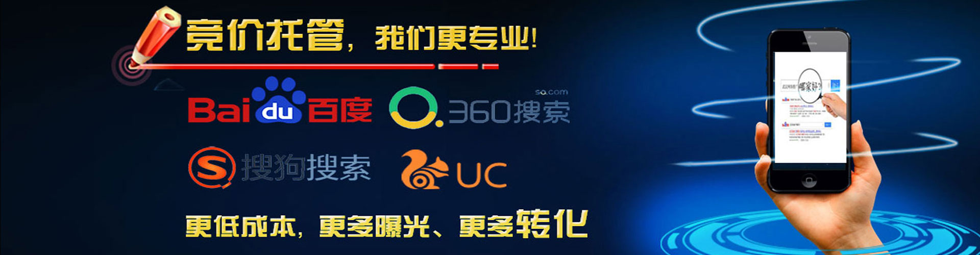 八里百度推广开户