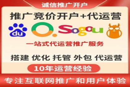 案例分享：SEM开户成功的关键步骤