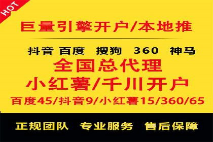 SEM账户优化策略案例分享
